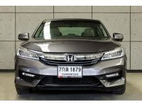 2018 Honda Accord 2.0 (ปี 13-19) Hybrid i-VTEC Sedan AT รูปที่ 1